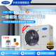 Carrier開(kāi)利家用中央空調(diào)一拖二/拖三小4匹多聯(lián)機(jī)一級(jí)能效風(fēng)管機(jī)直流變頻嵌入式空調(diào)包安裝小4匹 一級(jí)能效 一拖二50-60㎡