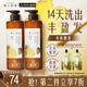 髮の食譜發(fā)之食譜姜根茶防斷養(yǎng)發(fā)洗發(fā)水530ml去屑洗發(fā)露蓬松強(qiáng)韌發(fā)絲男女