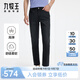 九牧王（JOEONE）【四面彈 無束縛】牛仔褲男裝25秋季新款高彈牛仔舒適褲子 修身版+錫灰+JJ1DXX80222 31 .5碼 170/78A(2.4)尺 80cm