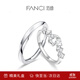 范琦（Fanci）心月相伴情侶對戒 一對男女情侶款時(shí)尚簡(jiǎn)約生日表白禮物送女友 男開(kāi)口+女閉口白色 女13號