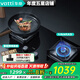 華帝（VATTI）家用燃?xì)庠钆_嵌兩用雙灶具加高鍋架更穩(wěn)一級能效5.2kW節(jié)能猛火灶臺i10073B 5.0kw液化氣