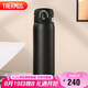 膳魔師（THERMOS）保溫杯One touch 防滑硅膠底316鋼男女士學(xué)生水杯TCMD-501S FSB
