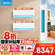 美的（Midea）空調(diào)套裝 酷省電 新一級能效組合 變頻冷暖掛機+柜機套餐 臥室客廳空調(diào)一套購齊 以舊換新國家補貼 2匹柜機+大1匹+1.5匹掛機【大兩室一廳組合】