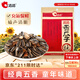 洽洽香瓜子160g經(jīng)典紅袋包裝五香味葵花籽堅果炒貨周末休閑零食小吃