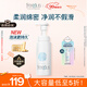 芙麗芳絲舒柔潔面泡沫250ml（有效期至2026年6月）