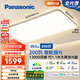松下（Panasonic）吸頂燈客廳燈全光譜智能護眼燈200瓦 HHXSX159【包安裝】