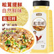 尋鮮匠 松茸鮮400g 調(diào)味料 代替雞精提味增鮮煲湯松茸粉燉湯調(diào)味品