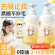 JOBALIN氨基酸兒童洗發(fā)水3-6-12歲專(zhuān)用去屑止癢控油持久蓬松青少年男女孩