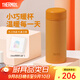 膳魔師（THERMOS）美甲系列不銹鋼保溫杯時(shí)尚精美禮盒裝生日禮物學(xué)生杯子TCOG-250 南瓜橘 250ml
