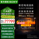 索尼（SONY）電視8系 K-77XR80 77英寸 OLED百萬級(jí)控光 AI畫質(zhì)算法 屏幕發(fā)聲 OLED廣視角 纖薄一體化設(shè)計(jì) 77英寸 K-77XR80
