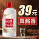 優(yōu)良心選貴州好醬香型白酒純糧食釀瓶裝酒53度口糧高粱散酒送禮喜酒宴自飲 53度 500mL 1瓶 鑒賞單瓶