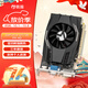 銘瑄（MAXSUN）MS-GT730 PH 4G / DDR3 / 64bit 電腦顯卡 入門(mén)獨顯