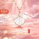 CIAREKAIEN輕奢鑲鉆一貝子項鏈女士時尚首飾品七夕情人節(jié)禮物送女友老婆 一貝子項鏈【鑲鉆玫瑰金金色】