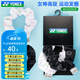 YONEX尤尼克斯新款羽毛球鑰匙掛件YY小配件禮品獎(jiǎng)品飾品小禮物AC074CR AC023運(yùn)動(dòng)發(fā)圈一對(duì)