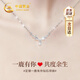 中國黃金CHINA GOLD一鹿有你鉆石銀項鏈女足銀麋鹿套鏈七夕情人節禮物送女友老婆生日 足銀一鹿有你鉆石項鏈