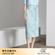 顏域垂墜感醋酸半身裙女2024新款夏季氣質藍色高腰包臀裙印花裙子 淺藍 L/40