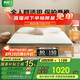 喜臨門(mén)椰棕薄墊子 4CM舒脊椰棕硬席夢(mèng)思兒童老人床墊 伊菲H10 1.2x2米
