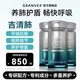 GRANVER吉清肺養(yǎng)肺護(hù)盾膠囊 專利槲皮素潤(rùn)肺養(yǎng)護(hù)肺修復(fù)肺結(jié)節(jié)官方店進(jìn)口 3瓶改善裝【熱銷推薦】
