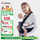 bebebus腰凳嬰兒背帶前抱式抱娃神器減震四季通用兒童背嬰帶 輕享家