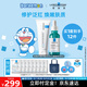 理膚泉煥膚修護套裝(B5霜40ml+三酸精華30ml)水楊酸控油護膚品中秋禮品