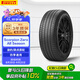 倍耐力輪胎四季胎235/50R20 104W 蝎子S-ZeroAS(J,LR)(直發(fā))
