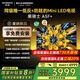 創(chuàng)維新品黑騎士75A5F+ 75英寸Mini LED電視機(jī) 低反防眩百級分區(qū)1300nits一級能效智慧屏家電液晶平板 75英寸 咨詢客服主播減20%