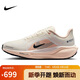 耐克NIKE跑步鞋女子飛馬41PEGASUS 41 GTX運動鞋F(xiàn)Q1357-100米/粉37.5
