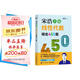 【包郵】線(xiàn)性代數精選450題 圖靈出品