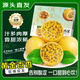迎畔黃金百香果 欽蜜9號純甜百香果 新鮮水果白香果醬原漿云南整箱 5斤裝品質(zhì)果 單果50g+