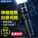 奧克斯（AUX）強光手電筒充電超亮爆閃戶(hù)外露營(yíng)變焦遠射高亮應急超長(cháng)續航家用 ABS材質(zhì)/300流明/伸縮變焦