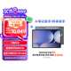 三星 Samsung S10 Ultra 14.6英寸平板電腦/AI智享學(xué)習(xí)辦公/防眩光全視屏/含S Pen 16G+1TB 鈦影灰WIFI