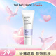 菲詩小鋪（THE FACE SHOP）煙酰胺防曬隔離霜控油保濕修顏提亮調(diào)節(jié)膚色細致毛孔35g七夕禮物 紫隔（SPF30+PA++）+潔面30g