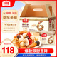 沃隆每日堅果750g/30袋堅果炒貨孕婦零食核桃仁干果禮盒零食大禮包