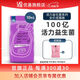 優(yōu)基（YJ）成貓貓糧UG益生菌貓糧成貓魚(yú)肉味全價(jià)通用成貓糧營(yíng)養腸道健康 成貓10kg大袋裝