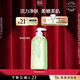 伊麗莎白雅頓綠茶香型沐浴露500ml 清爽凈膚 護理清潔 啫喱沐浴露