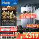 海爾（Haier）燃氣熱水器無冷凝水管超一級能效超音速離心霧化冷凝水100%外排K70A 16L無冷凝水管增壓 16L K70AGT無冷凝水管零冷水