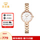 天王（TIAN WANG）手表女 生日禮物星辰系列鋼帶石英女表玫瑰金LS31387P.P.W