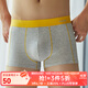 雅戈爾（YOUNGOR）內褲男平角短褲三條裝多色組合裝莫代爾光潔爽滑親膚透氣 930107白色/深花灰/淺花灰 1條 XL