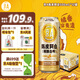 京A陳皮阿白小麥精釀啤酒500ml*12罐整箱裝精釀啤酒白啤
