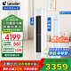 Leader空調(diào)海爾智家出品大3匹空調(diào)立式柜機(jī)新一級能效家用變頻冷暖一鍵自清潔以舊換新客廳國家補(bǔ)貼20% 大3匹 一級能效 防直吹【高配升級款】3D風(fēng)LKB