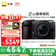 尼康（Nikon）【價(jià)保11.11】Z30 微單相機(jī) 微單套機(jī) 無(wú)反相機(jī) （Z DX 16-50mm f/3.5-6.3 VR）4K超高清視頻
