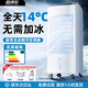 森詩(shī)爾【全天14°C丨熱銷(xiāo)第—】空調扇家用冷風(fēng)機制冷電風(fēng)扇無(wú)葉塔扇立式靜音落地扇臥室智能宿舍 【旗艦機械款】適用0-80㎡循環(huán)冷風(fēng)
