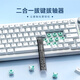FACE MINI拔軸器拔鍵器鍵帽取帽器機械鍵盤(pán)二合一拆卸工具取鍵器拔鍵帽清理