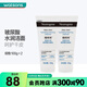 露得清屈臣氏露得清深層潔面乳洗面奶 水潤玻尿酸 100g x2