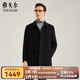 雅戈爾（YOUNGOR）男裝大衣男單排扣外套修身版商務大衣羊毛混紡羽絨內(nèi)膽 VYSY015110AFY黑色 L 175/96A