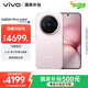 vivo X200 Pro mini 12GB+512GB 微粉 國(guó)家補(bǔ)貼6.31英寸纖薄小直屏 蔡司超級(jí)長(zhǎng)焦 5700mAh藍(lán)海電池手機(jī)
