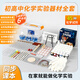 酷哥初中中考化學(xué)實(shí)驗器材套裝全套初三化學(xué)實(shí)驗試劑箱玻璃儀器家庭實(shí)驗箱學(xué)生中考實(shí)驗器材
