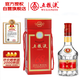 五糧液 2020年68度 紅盒 濃香型白酒 500ml 單瓶 官方授權