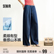 森馬（Semir）森柔牛仔|牛仔褲女松緊腰垂感褲2025夏季涼感闊腿褲109325124005