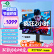 泰坦軍團27英寸4K原生160Hz FastIPS廣色域硬件低藍光HDR400 1ms旋轉升降10Bit專(zhuān)業(yè)電競顯示器P2710V節能版